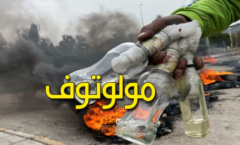 Molotov-780x470