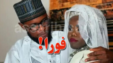 NIGERIA Affaire Tik Tok