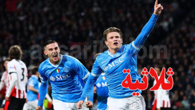 Napoli VS Inter Milan
