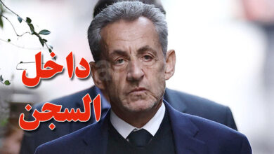 Nicolas Sarkozy