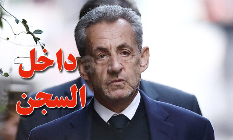 Nicolas Sarkozy