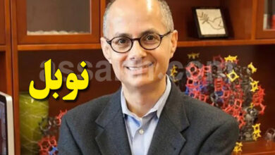 Omar Yaghi
