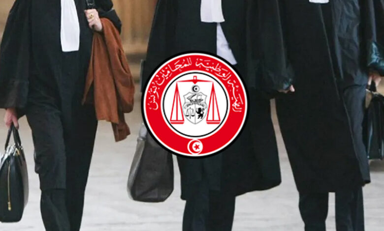 Ordre National Des avocats de Tunisie