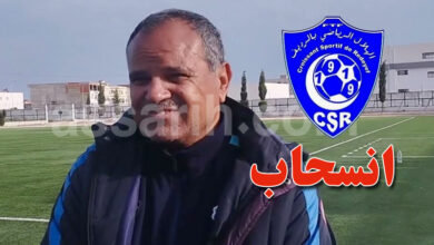 Othman Shahaibi