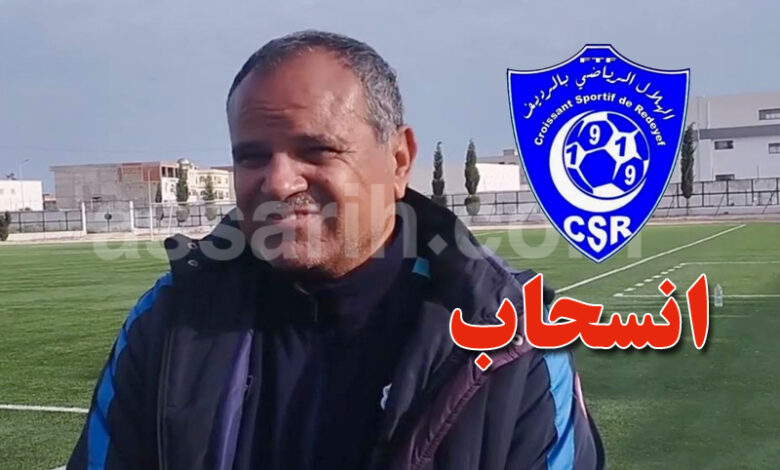 Othman Shahaibi