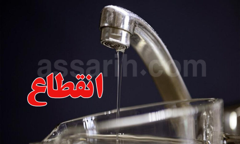 Panne d'eau