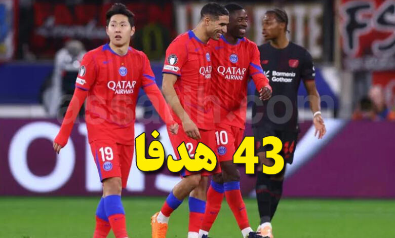 Paris Saint germain