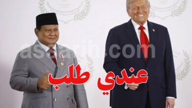 Prabowo Subianto Donlad Trump