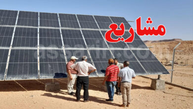 Projet Energie Solaire Tataouine Tunisie
