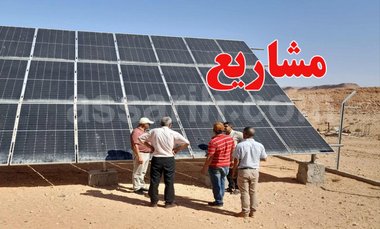 Projet Energie Solaire Tataouine Tunisie