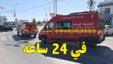 Protection civile