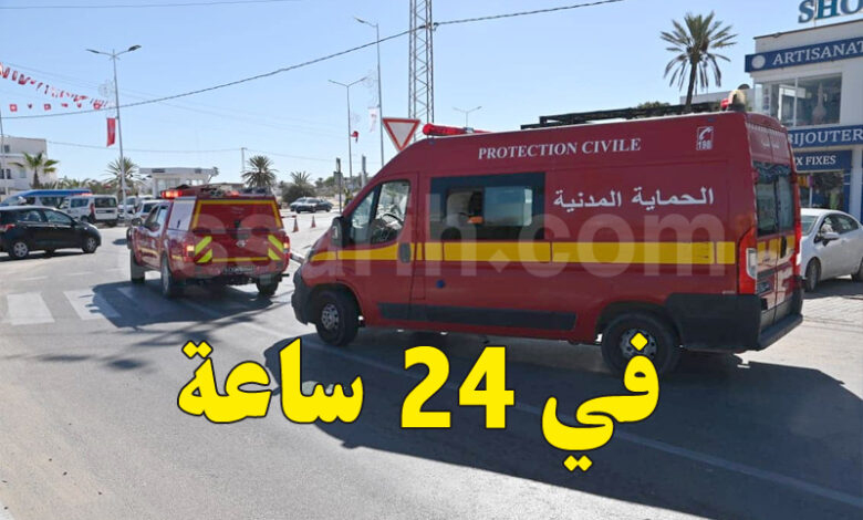 Protection civile