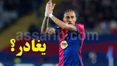 Rafinha