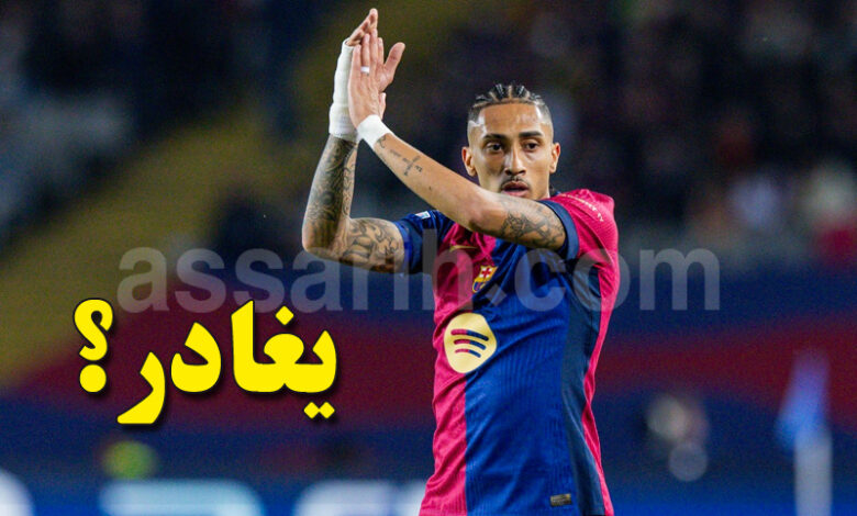 Rafinha