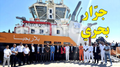 Sfax