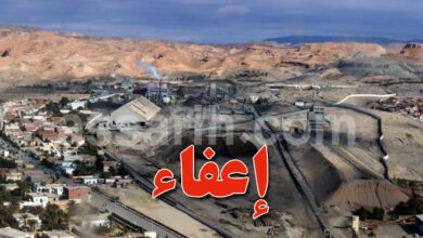 Société des phosphates de Gafsa