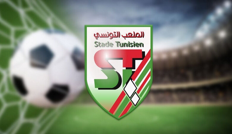 Stade tunisien