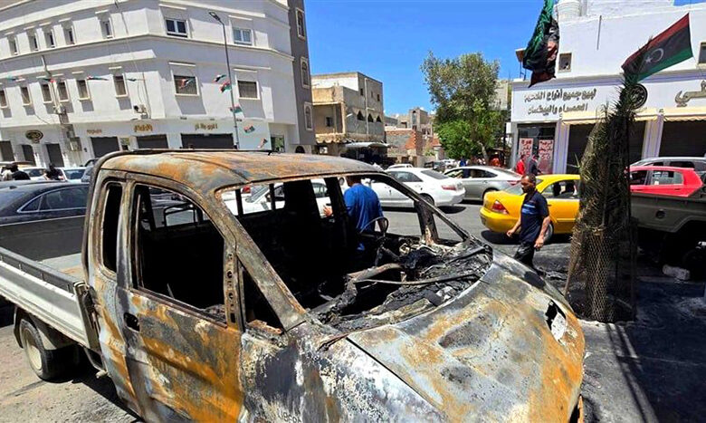 Tripoli