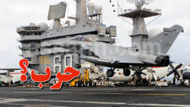 USS Eisenhower