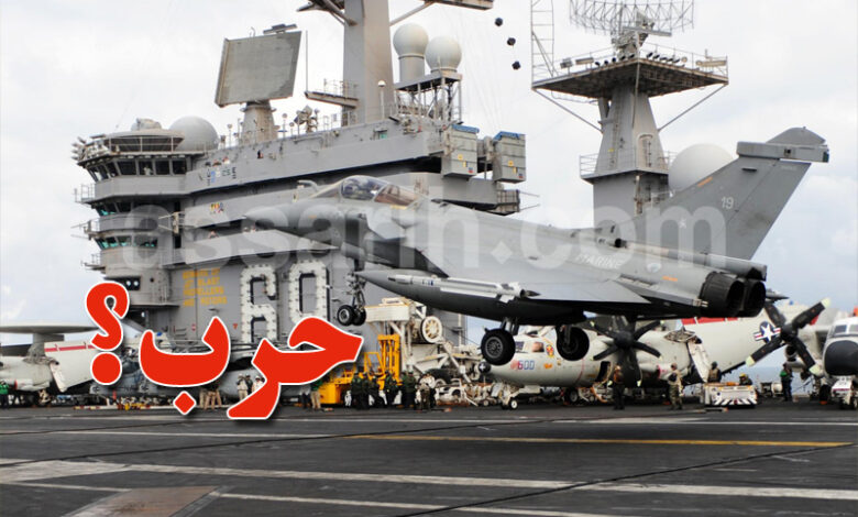 USS Eisenhower