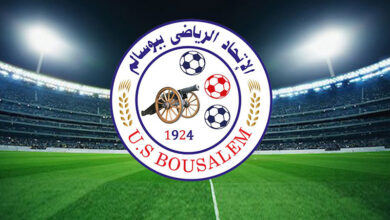 Union Sportive Bousalem