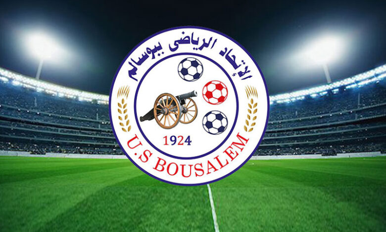 Union Sportive Bousalem