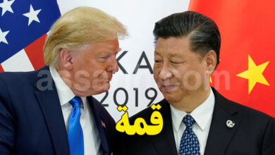 Xi Jinping Donald Trump