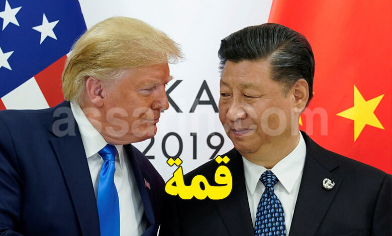 Xi Jinping Donald Trump