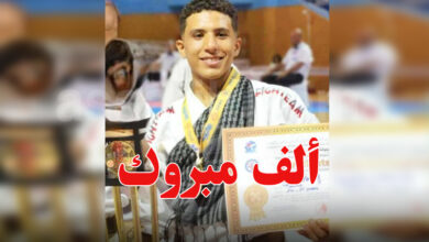 Youssef Horchani