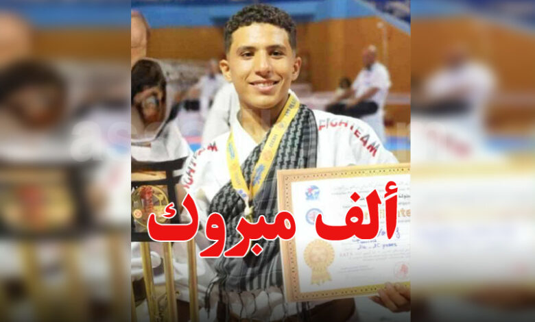Youssef Horchani