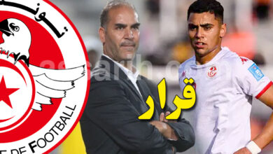 Youssef Sinana et Sami Trabelsi