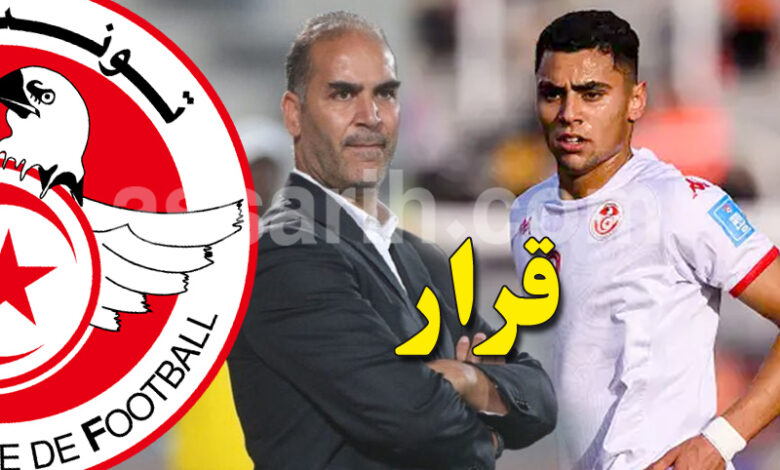 Youssef Sinana et Sami Trabelsi