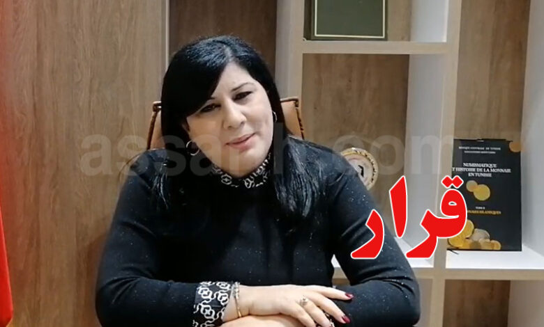 abir moussi