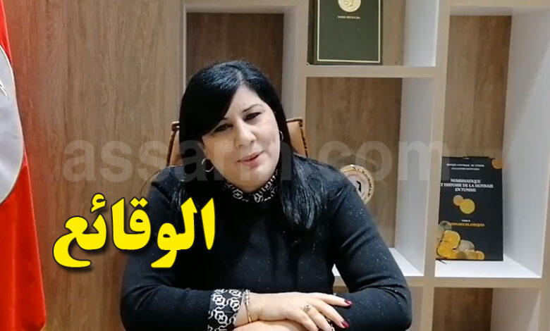 abir moussi