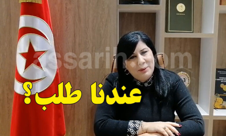 abir moussi