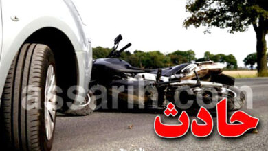 accident moto