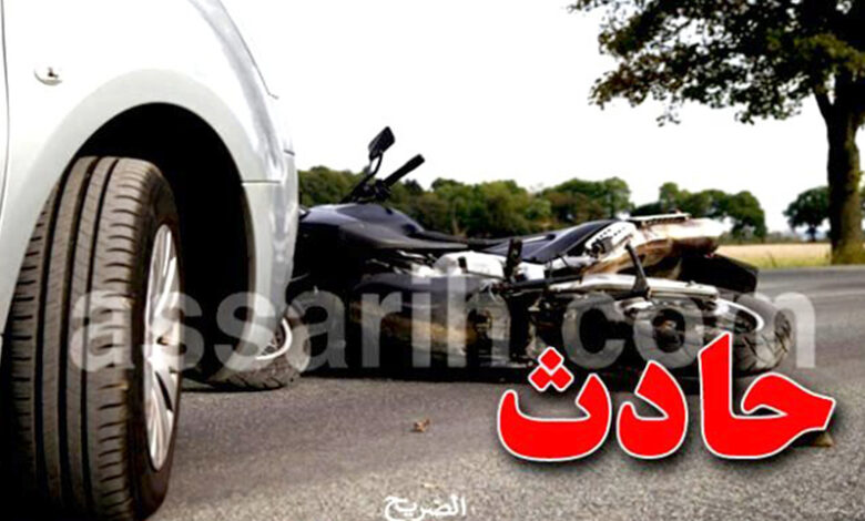 accident moto
