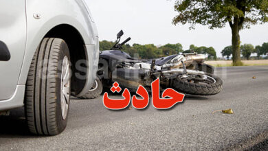 accident moto voiture