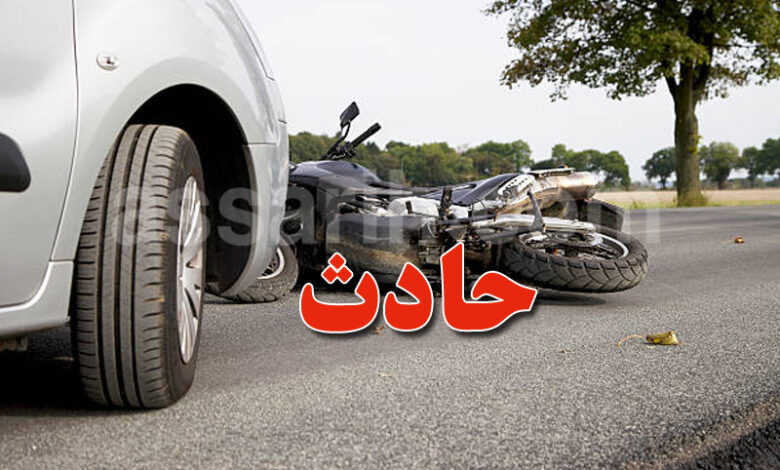 accident moto voiture