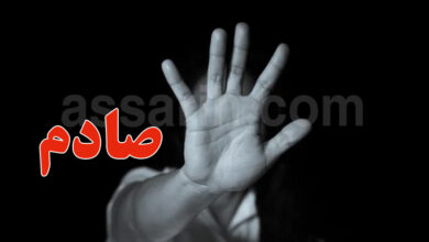 agression