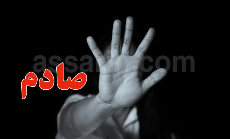 agression