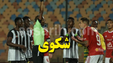 al ahli masri