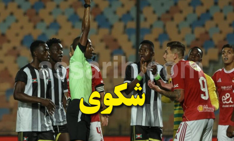 al ahli masri