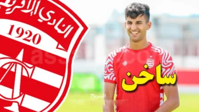 ali-yousef-Club Africain