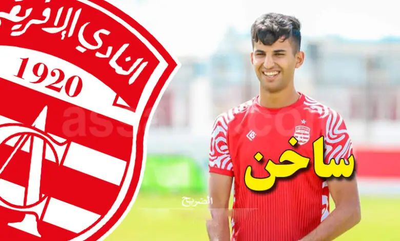 ali-yousef-Club Africain
