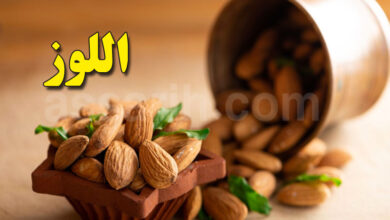 amandes