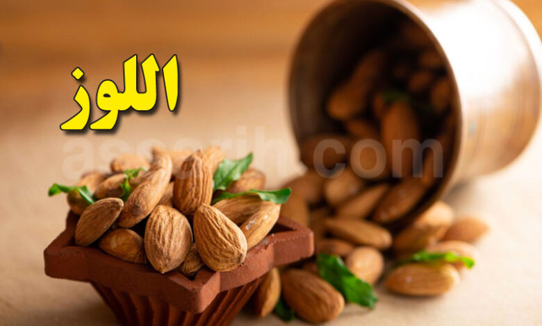 amandes