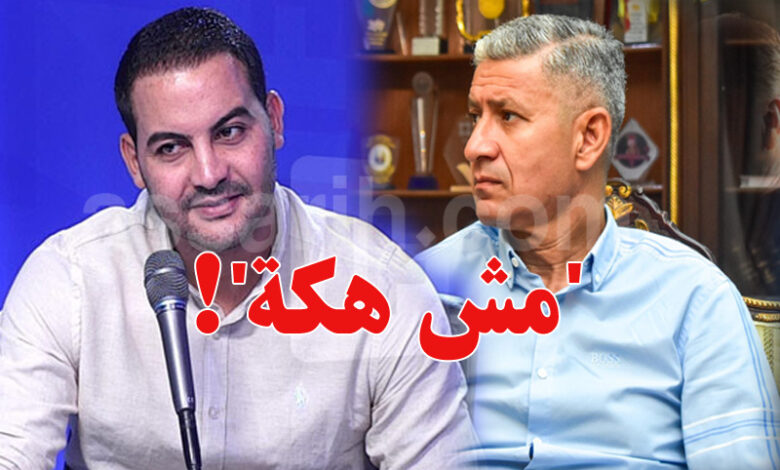 ammar jemal et zoubaier baya