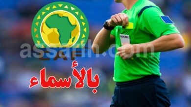 arbitre