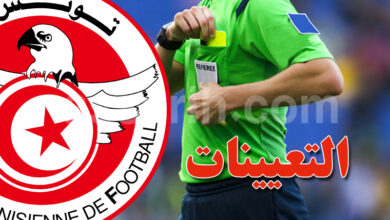 arbitre